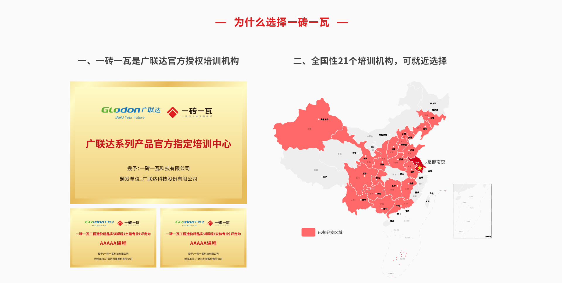 BIM應用課程_04.jpg